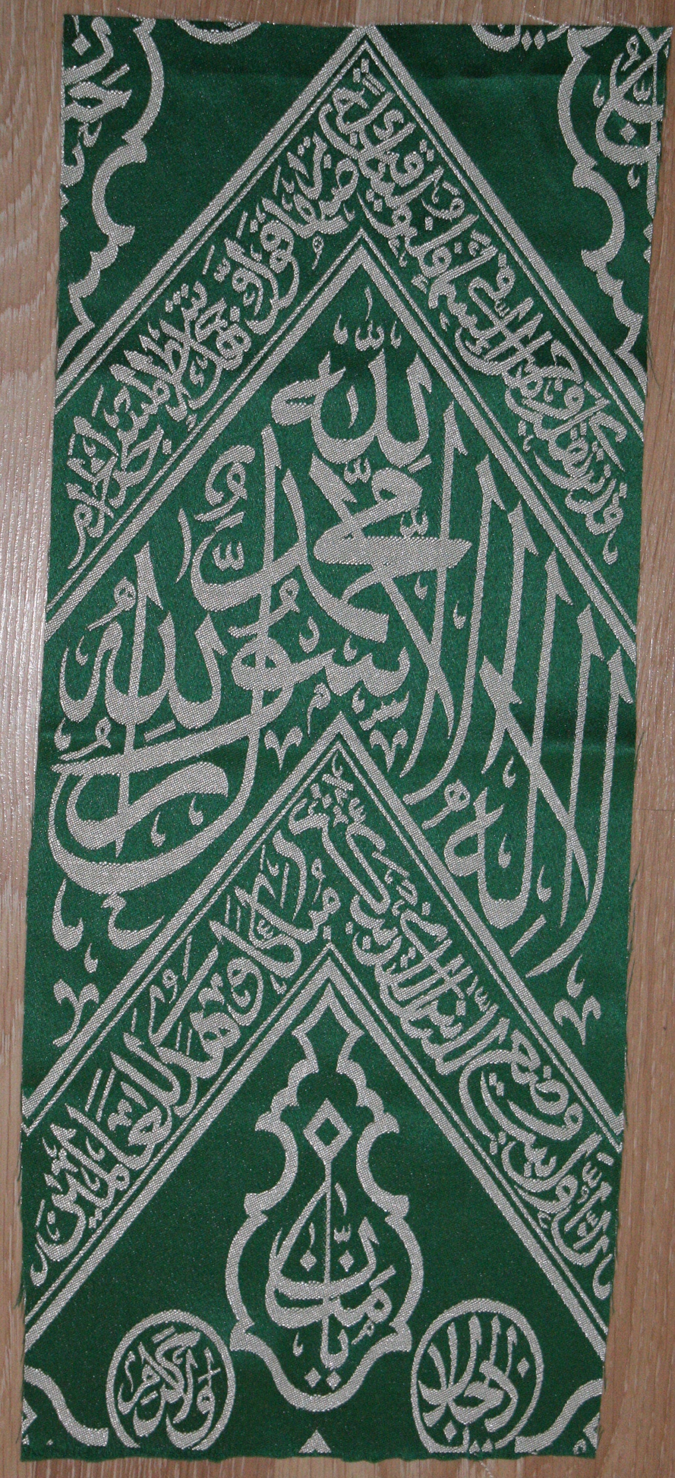 Certified Authentic Interior Kiswa Of Holy Kaaba