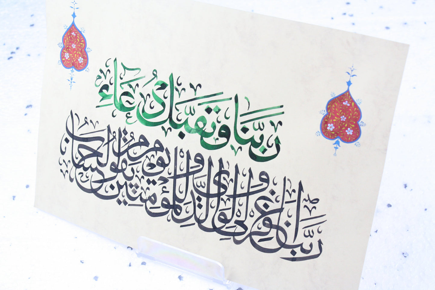Islamic Arabic Calligraphy, Wall Art, Home Decor, Ibrahim’s Invocation to Allah, Surah Ibrahim Verse 40-41 Quran