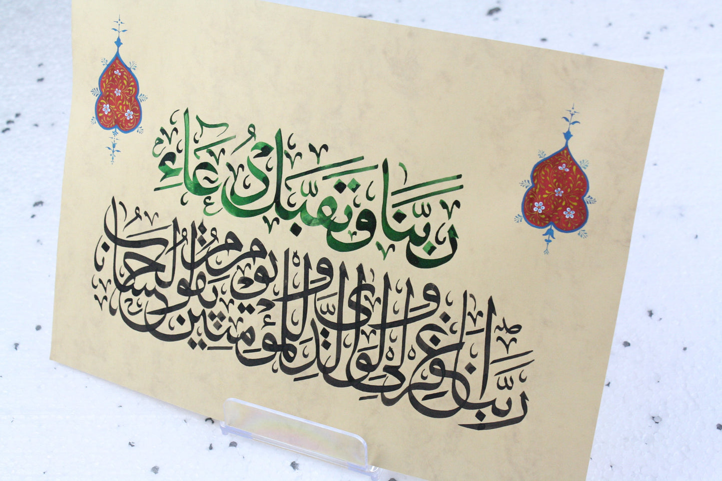 Islamic Arabic Calligraphy, Wall Art, Home Decor, Ibrahim’s Invocation to Allah, Surah Ibrahim Verse 40-41 Quran