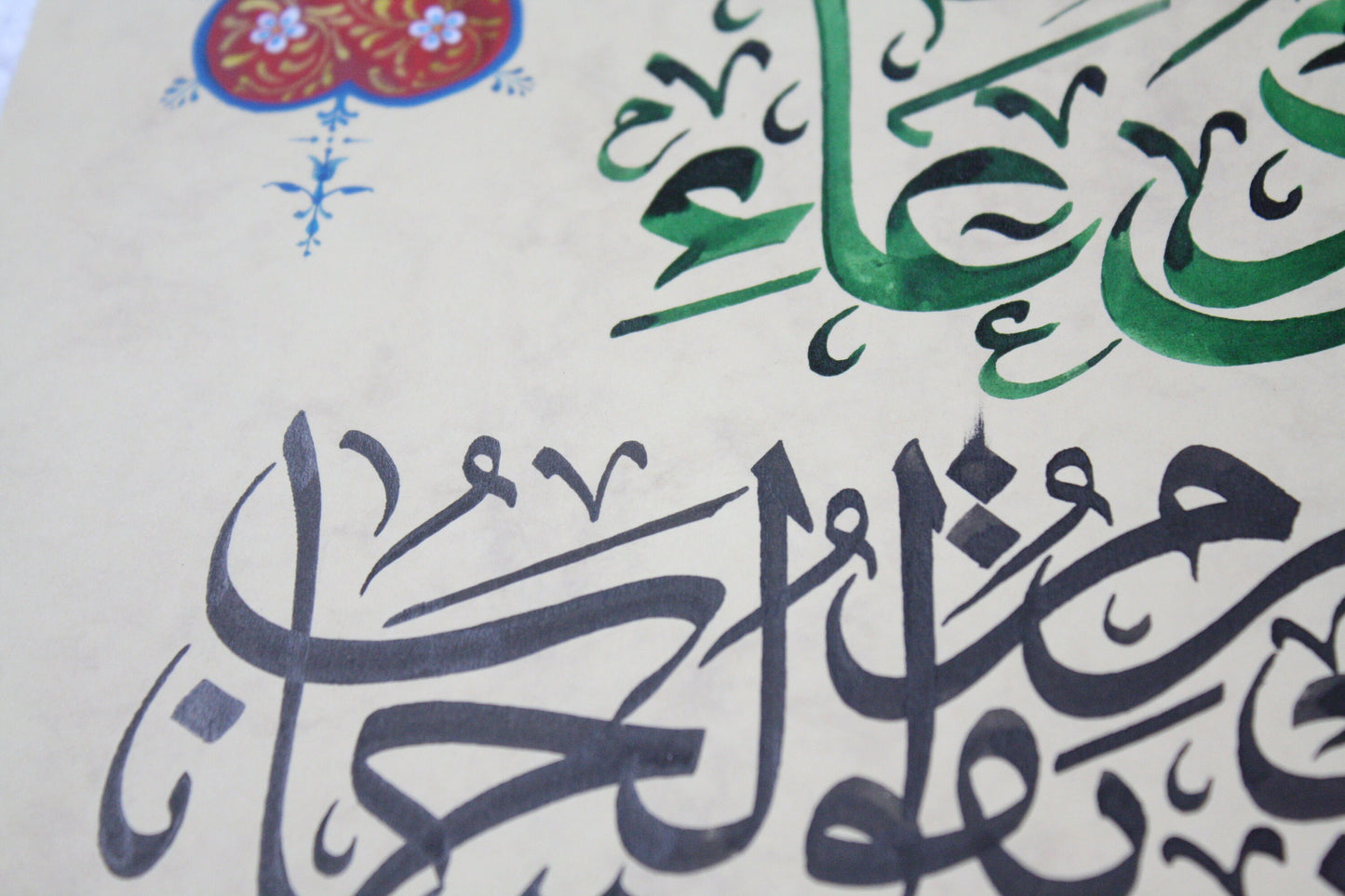 Islamic Arabic Calligraphy, Wall Art, Home Decor, Ibrahim’s Invocation to Allah, Surah Ibrahim Verse 40-41 Quran