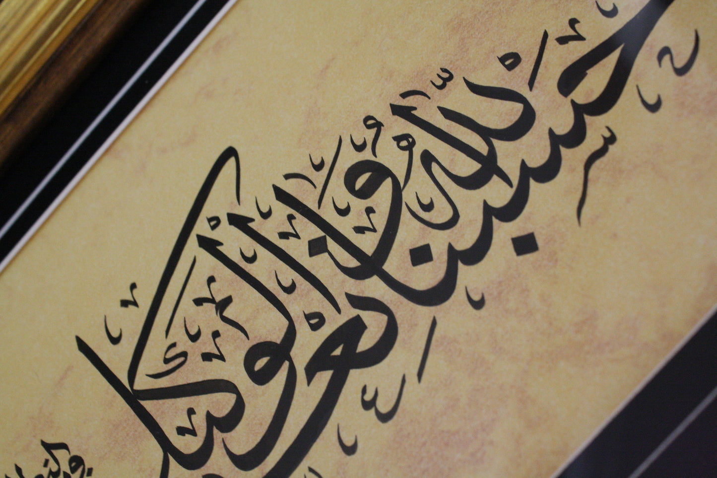 ديكور إسلامي يدوي الصنع لتزيين الحائط للمنازل الجديدة، لوحة أصلية بخط إسلامي عثماني مزخرف بعنوان "حسبنا الله"