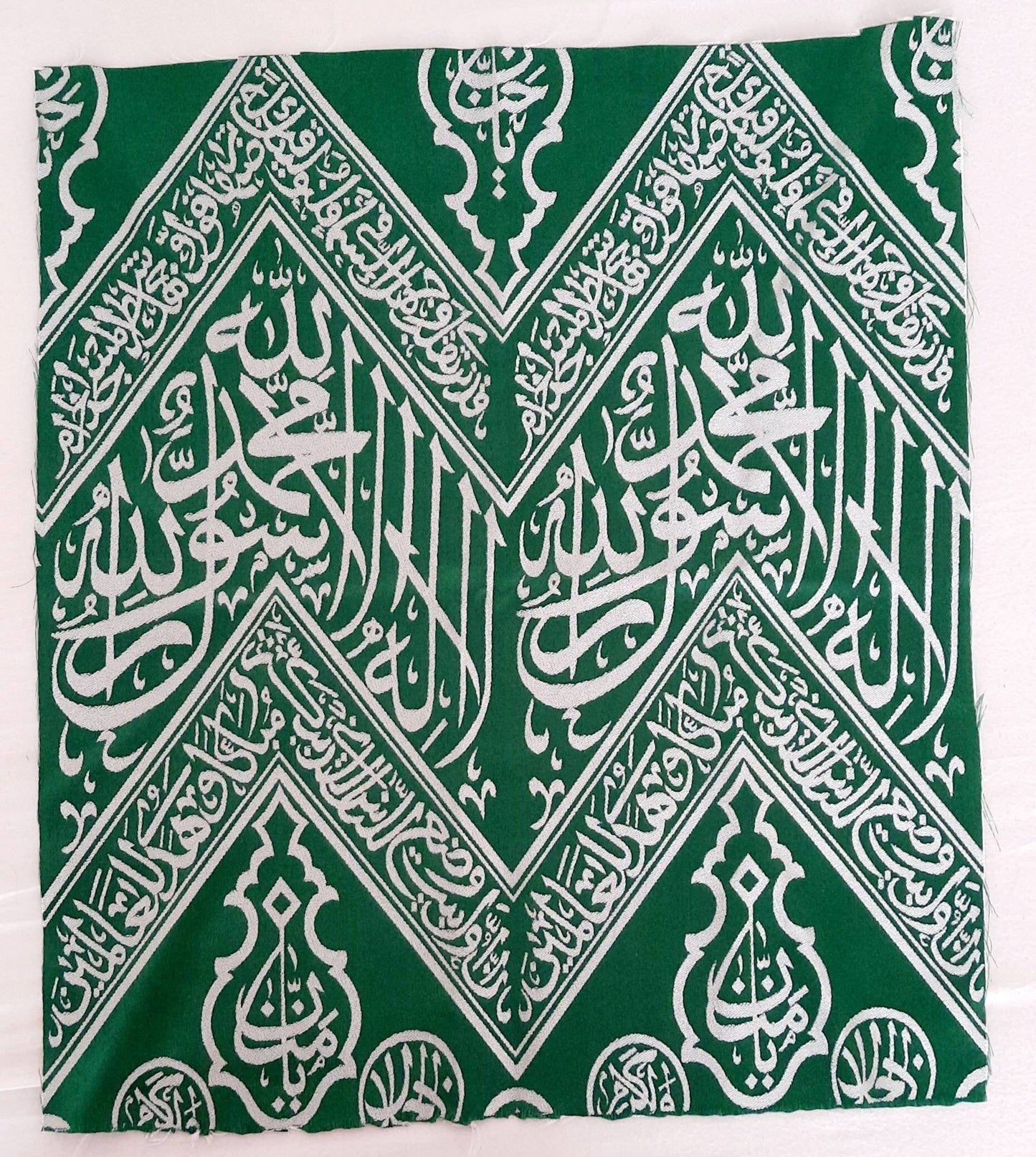 Islamic Kiswa / Inside Cover Of kaabah - Kiswatul Kaaba / Ghilaf-e-Kaabah / Gift For Mum / Islamic Gift For Friend / Gift For Eid al-Adha