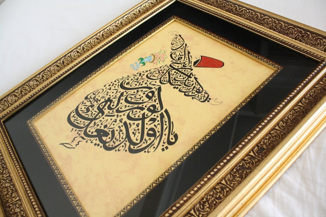 Spiritual Islamic Wall Art For Home Wall Decor / Rumi Wisdom Quote Calligraphy / Either appear as you are, or be as you appear