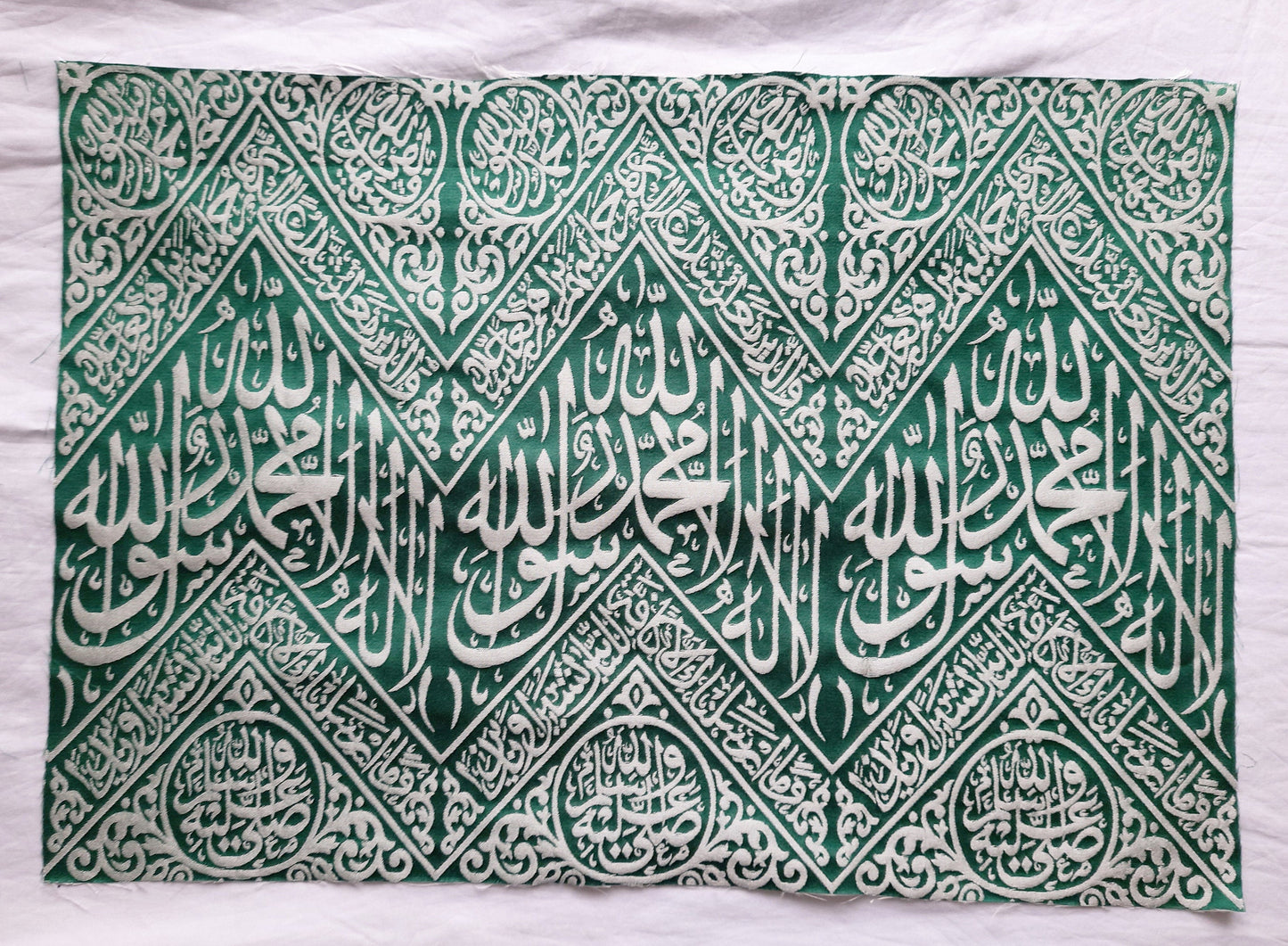 The Grave & Tomb of the Prophet Muhammad ﷺ (The Sacred Chamber) The Green Cover Cloth