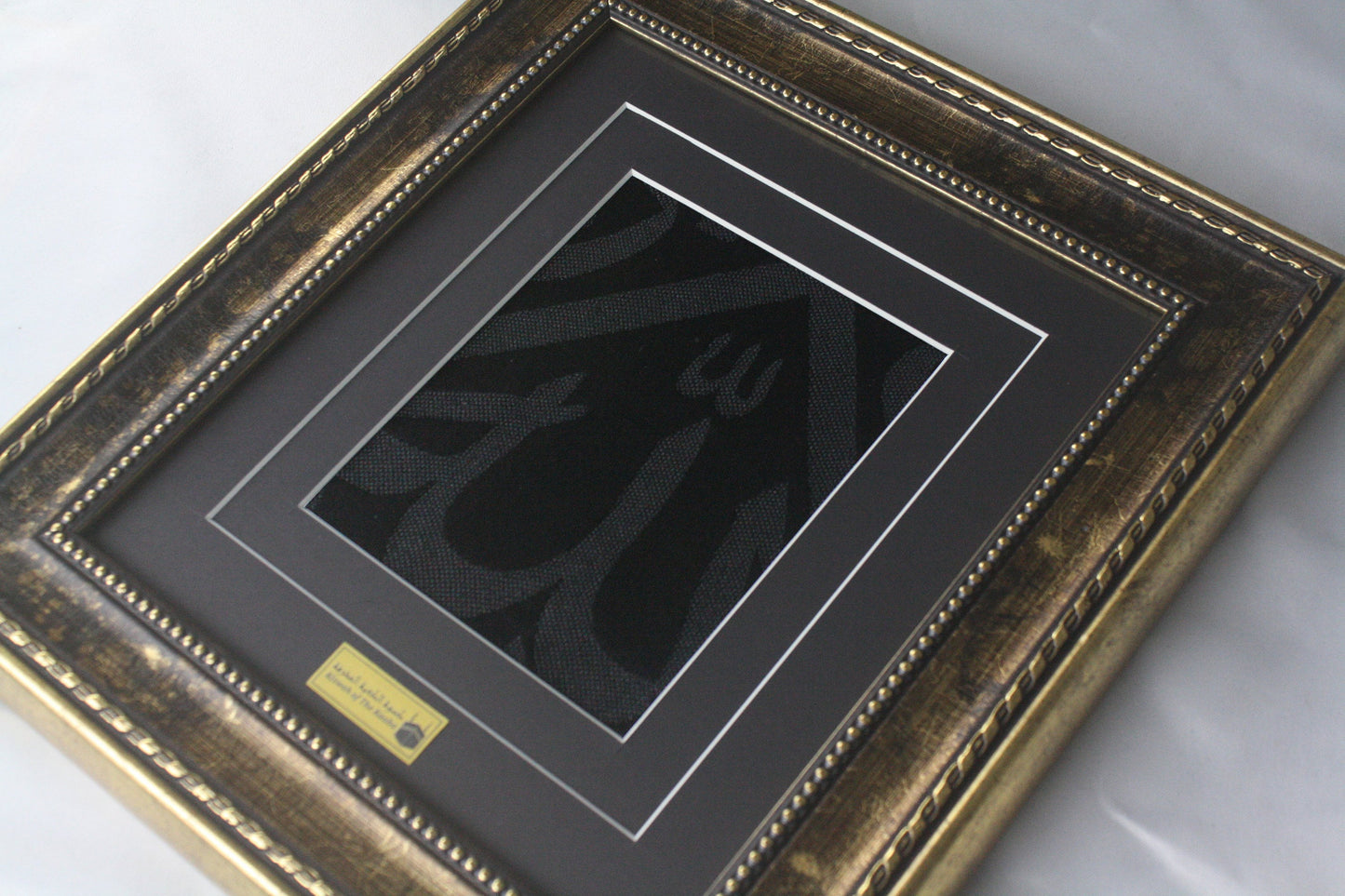 Kiswa Kabah Cloth ,Precious Gift For Muslim Family , Bday Gift For muslim Mum / Umrah Hajj Housewarming Islamic Ornate Frame For Home Decor