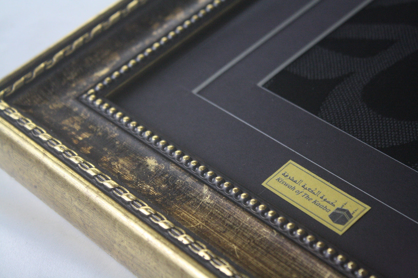 Kiswa Kabah Cloth ,Precious Gift For Muslim Family , Bday Gift For muslim Mum / Umrah Hajj Housewarming Islamic Ornate Frame For Home Decor