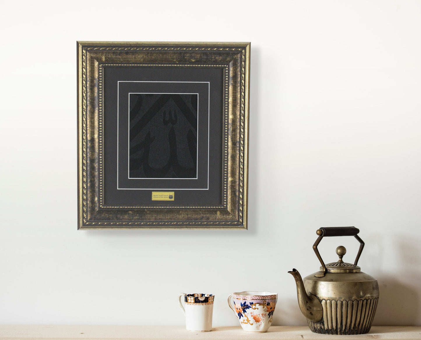 Kiswa Kabah Cloth ,Precious Gift For Muslim Family , Bday Gift For muslim Mum / Umrah Hajj Housewarming Islamic Ornate Frame For Home Decor