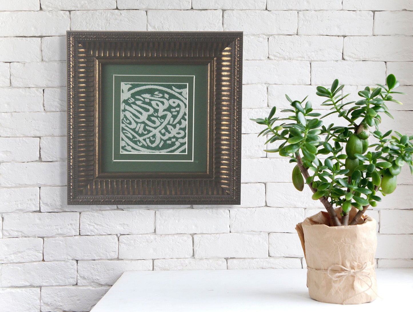 Prophet Muhammed ﷺ Grave Framed Cloth, Islamic Eid Gifts - Mother's Day Gifts -Father Day Gifts, Meaningful Eid Adha Holiday Present