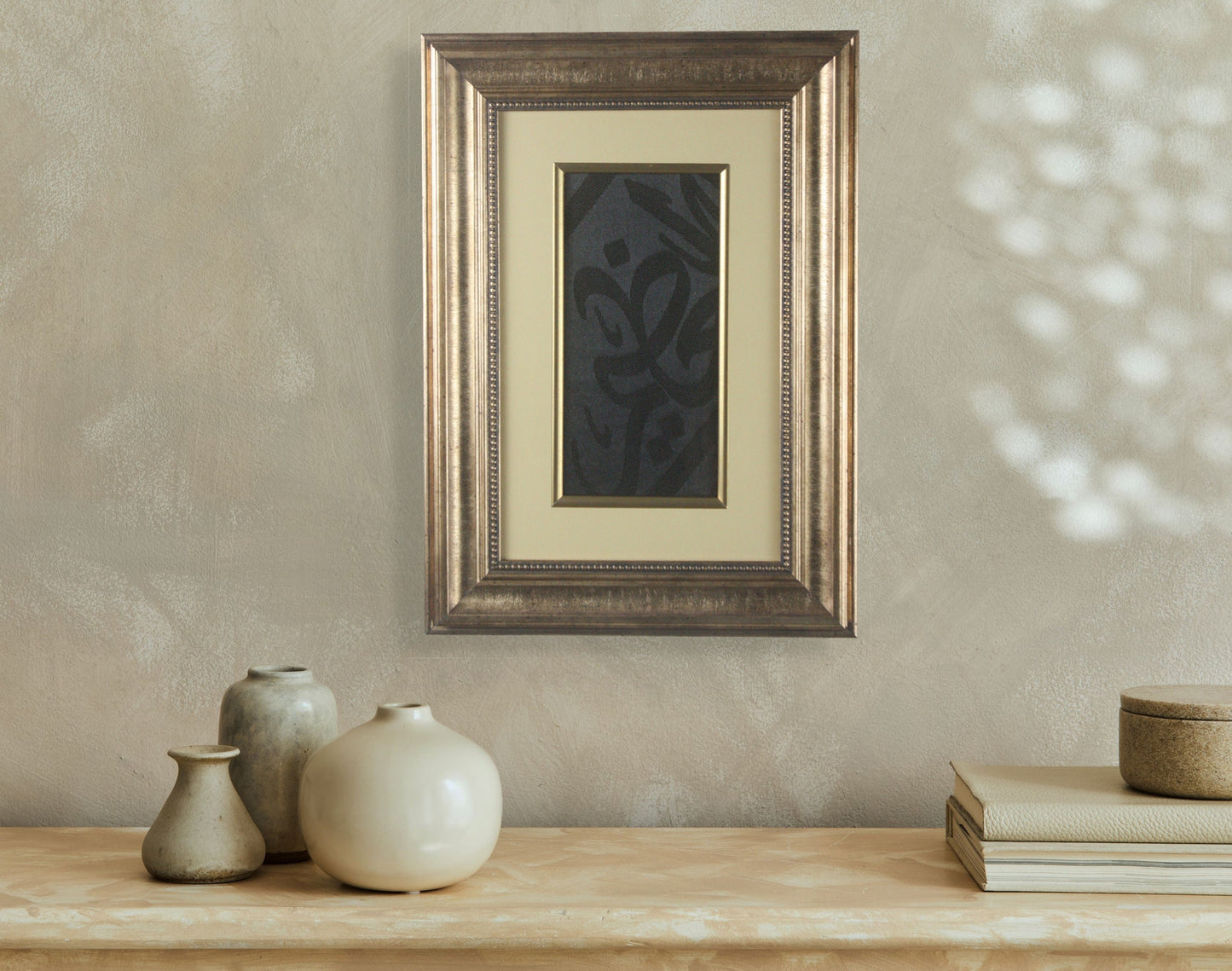 Holy Kaaba Framed Black Curtain