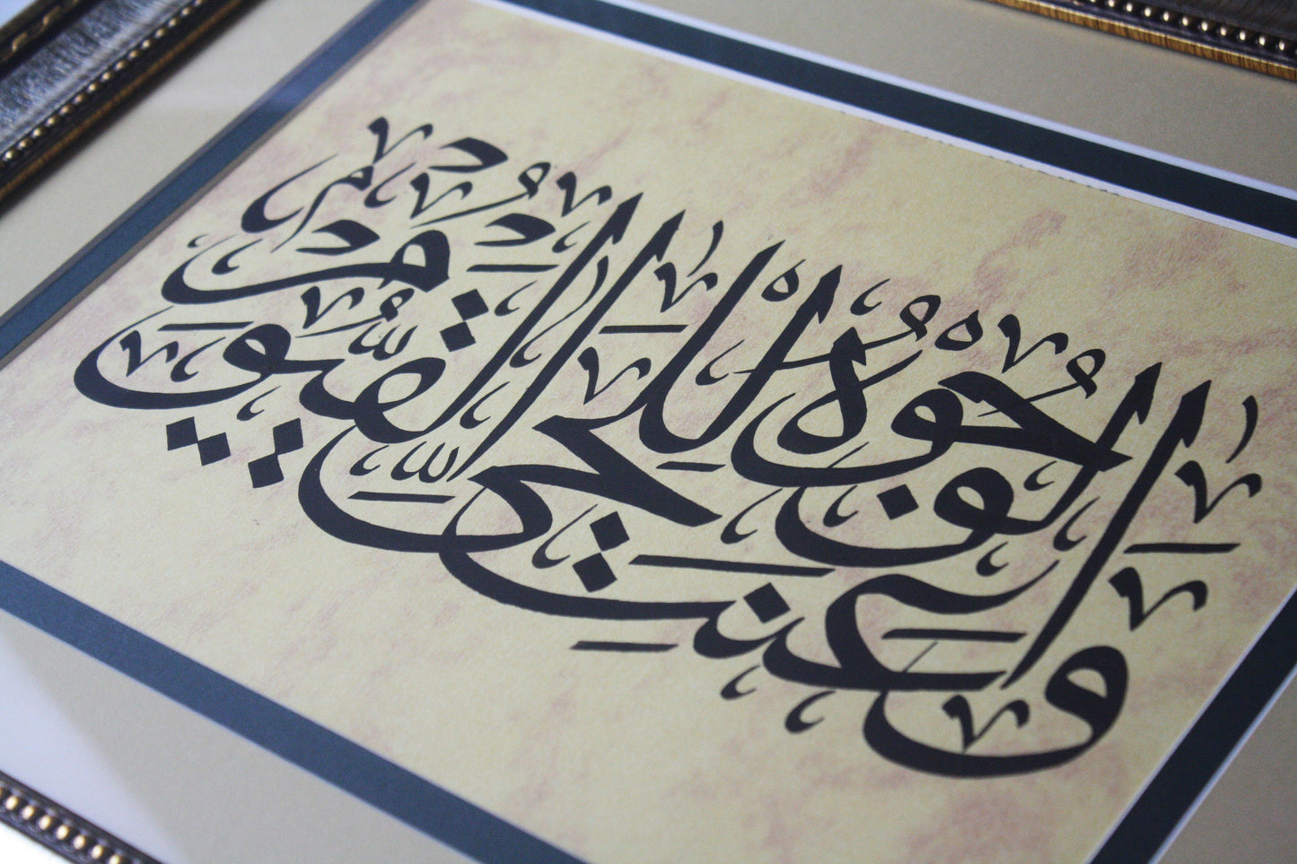 Surah Taha Ingelijst ORIGINEEL Islam Kunstwerk handgeschreven Kalligrafie. Islamitisch huwelijkscadeau voor haar. Moslim verjaardagscadeau