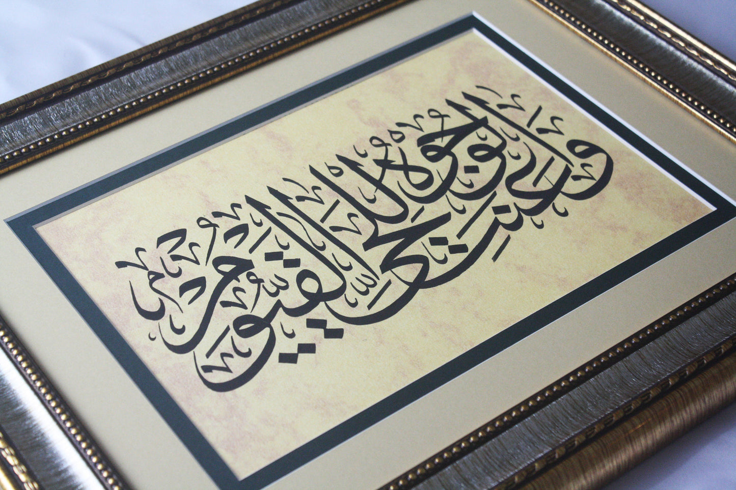 Surah Taha Ingelijst ORIGINEEL Islam Kunstwerk handgeschreven Kalligrafie. Islamitisch huwelijkscadeau voor haar. Moslim verjaardagscadeau