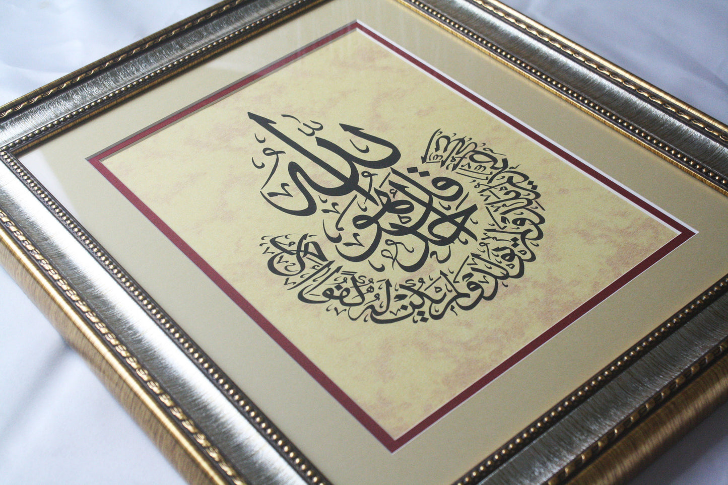 Surah ikhlas Ingelijst ORIGINEEL Islam Kunstwerk handgeschreven Kalligrafie. Islamitisch huwelijksgeschenk voor haar. Moslim verjaardagscadeau