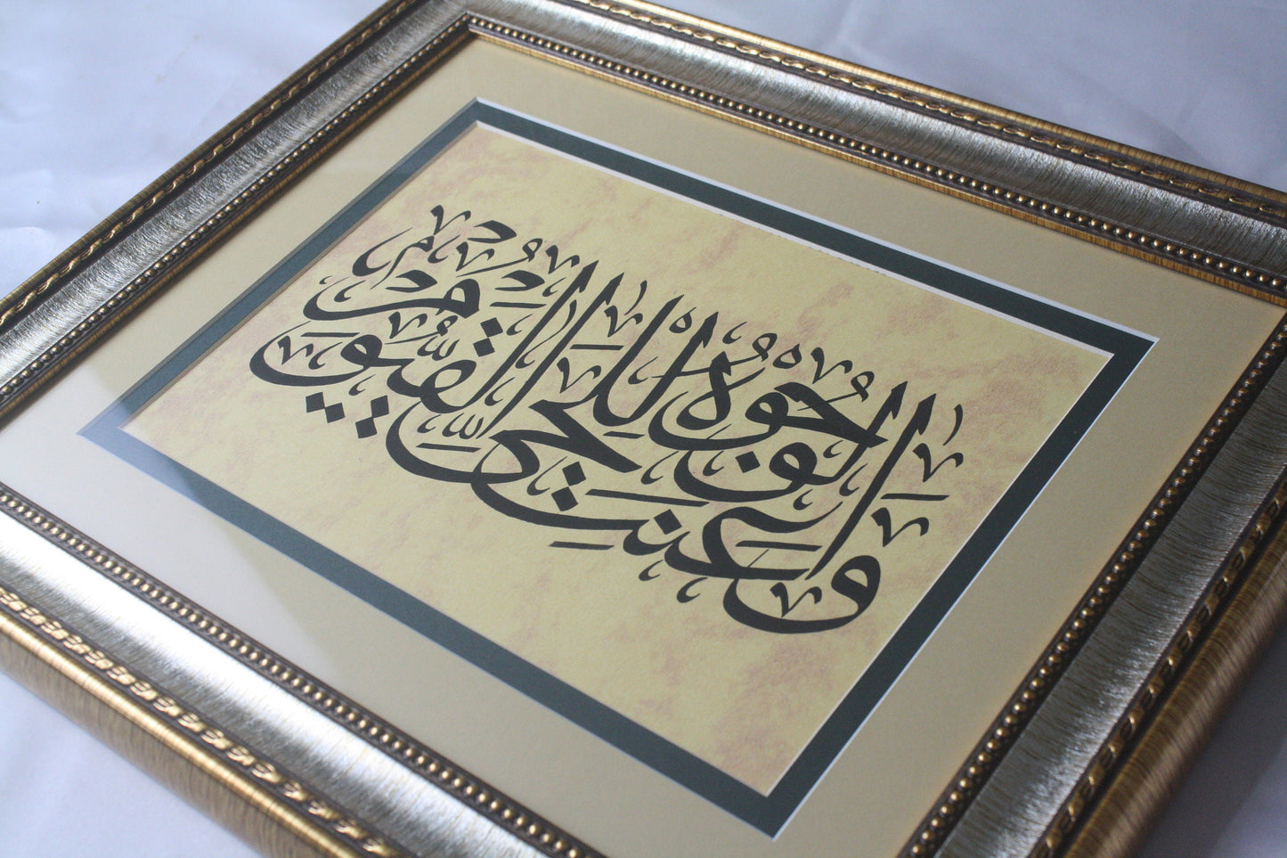 Surah Taha Ingelijst ORIGINEEL Islam Kunstwerk handgeschreven Kalligrafie. Islamitisch huwelijkscadeau voor haar. Moslim verjaardagscadeau