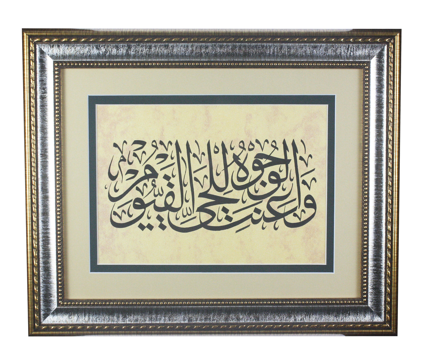 Surah Taha Ingelijst ORIGINEEL Islam Kunstwerk handgeschreven Kalligrafie. Islamitisch huwelijkscadeau voor haar. Moslim verjaardagscadeau