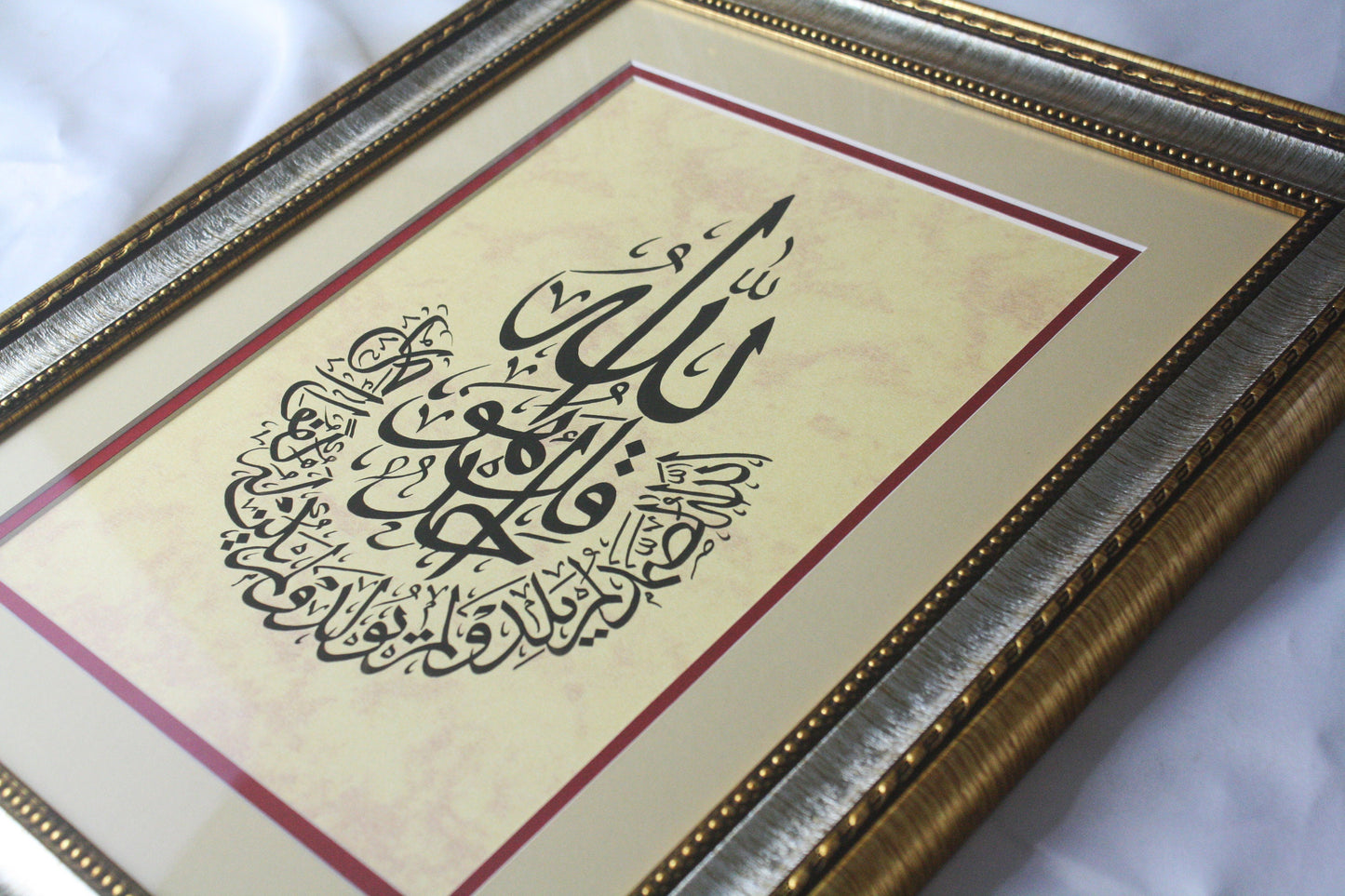 Surah ikhlas Ingelijst ORIGINEEL Islam Kunstwerk handgeschreven Kalligrafie. Islamitisch huwelijksgeschenk voor haar. Moslim verjaardagscadeau