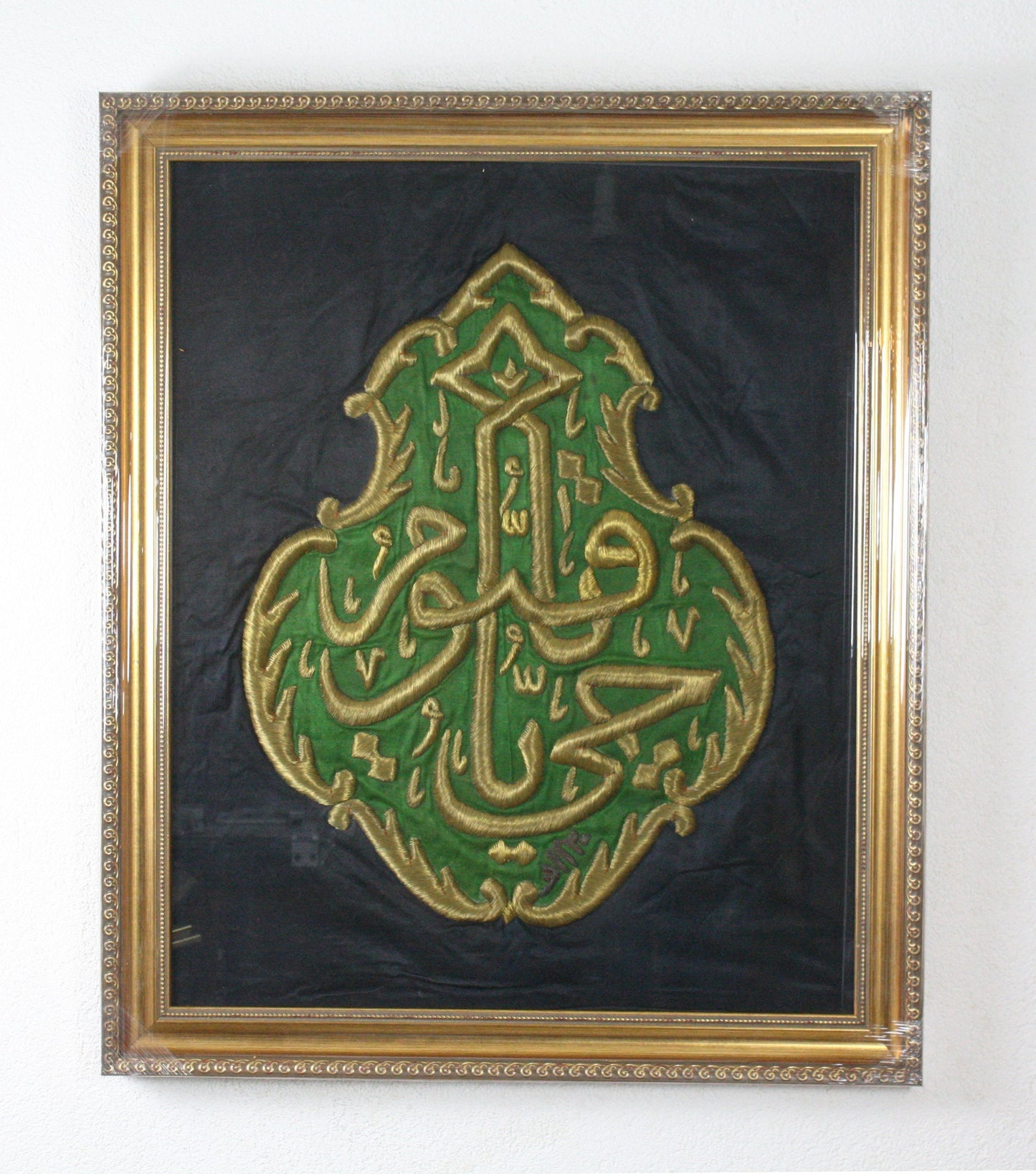 Ottoman Authentic Extremely Rare A Part Of Holy Blessed Ka'ba Cover Cloth / Fully Handmade Framed