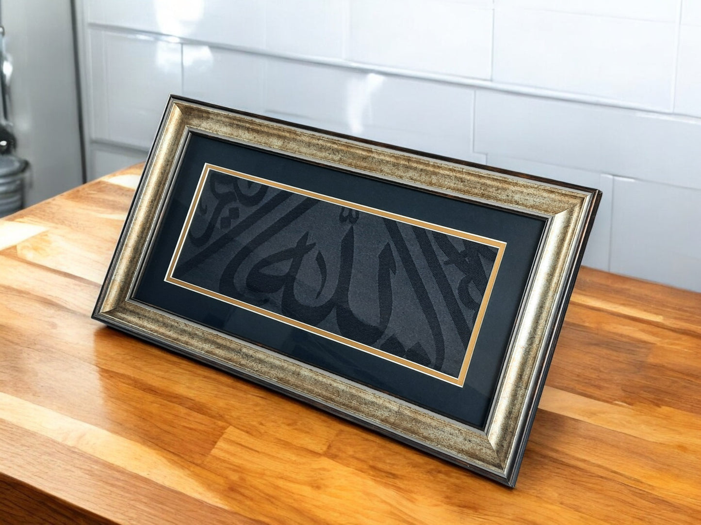 Framed Islamic Relic Kaaba Cloth - Eid Al Fitr Holiday Gift - Gift For Muslim Family Home Decor