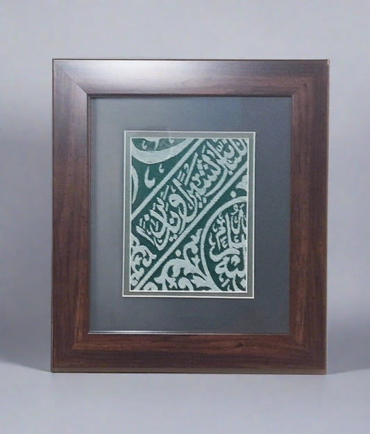 Religious Muslim Gift, Office Table Decor, Certified Muhammad Prophet Grave Chamber Cloth Fragment, Islam Frame Wall Art