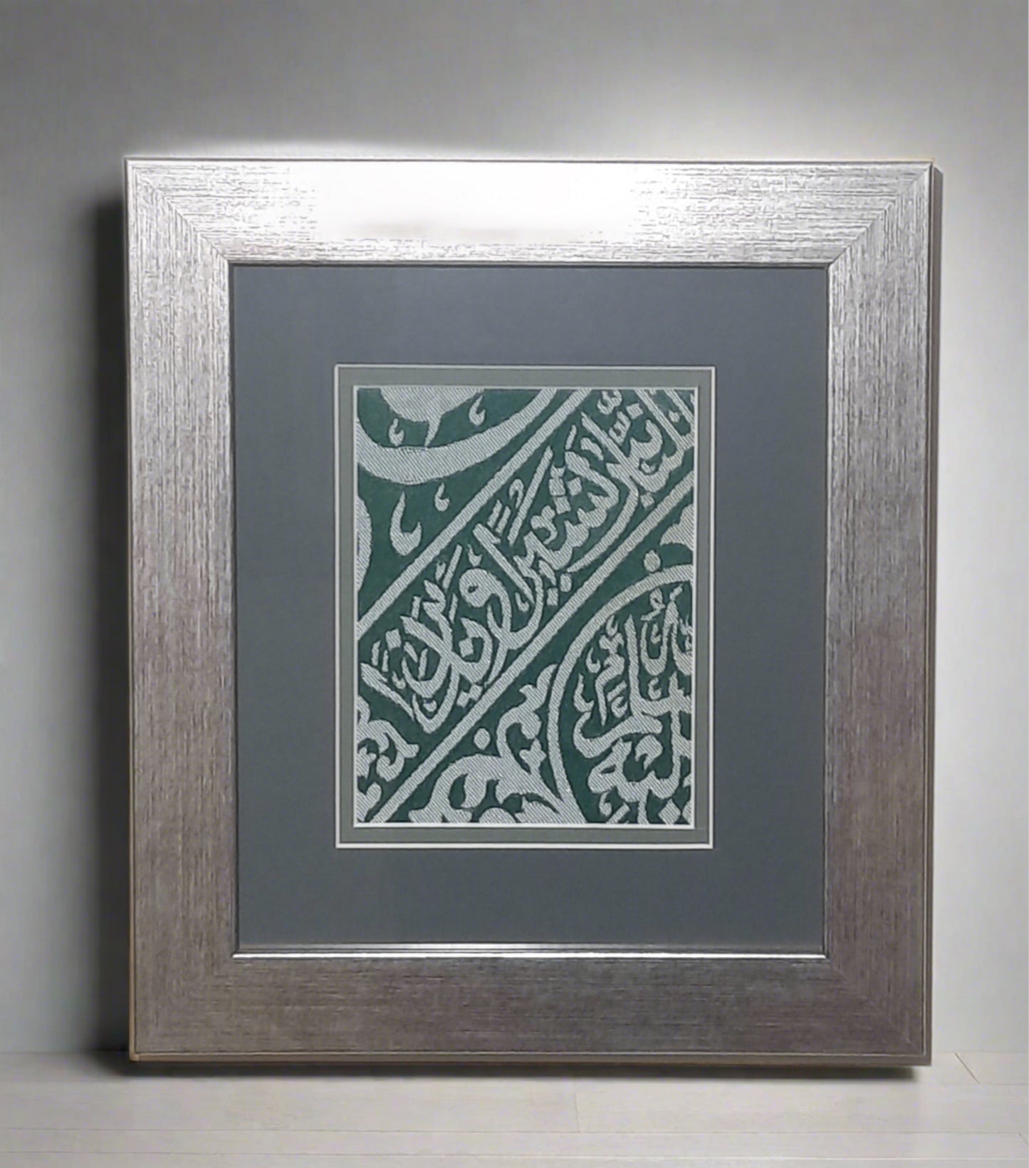 Religious Muslim Gift, Office Table Decor, Certified Muhammad Prophet Grave Chamber Cloth Fragment, Islam Frame Wall Art