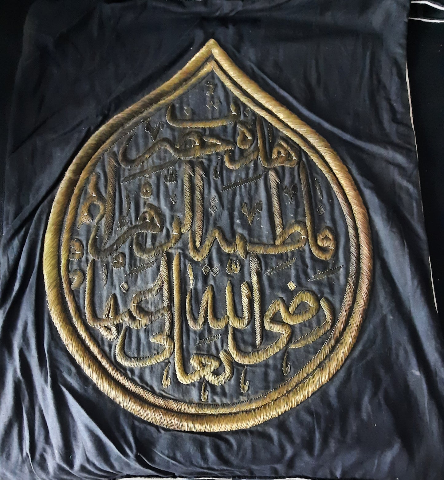 Ottoman Curtain Related To Fatimatu Zahra RA from Masjid Nabawi , Prophet Mosque in Medina