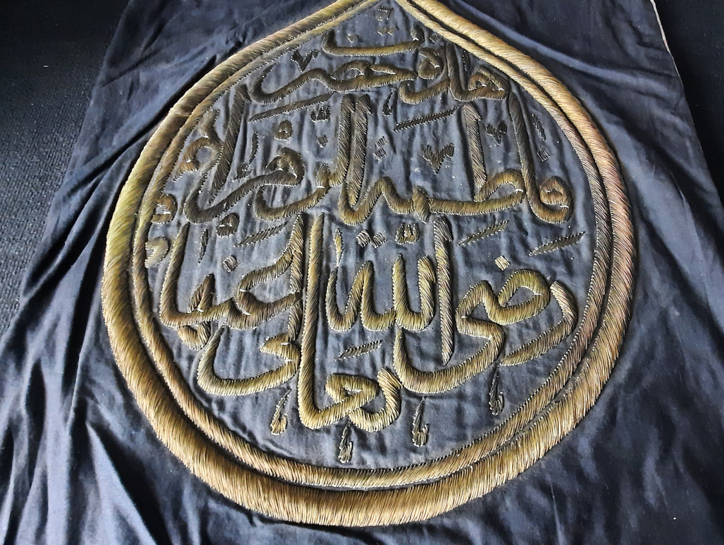 Ottoman Curtain Related To Fatimatu Zahra RA from Masjid Nabawi , Prophet Mosque in Medina
