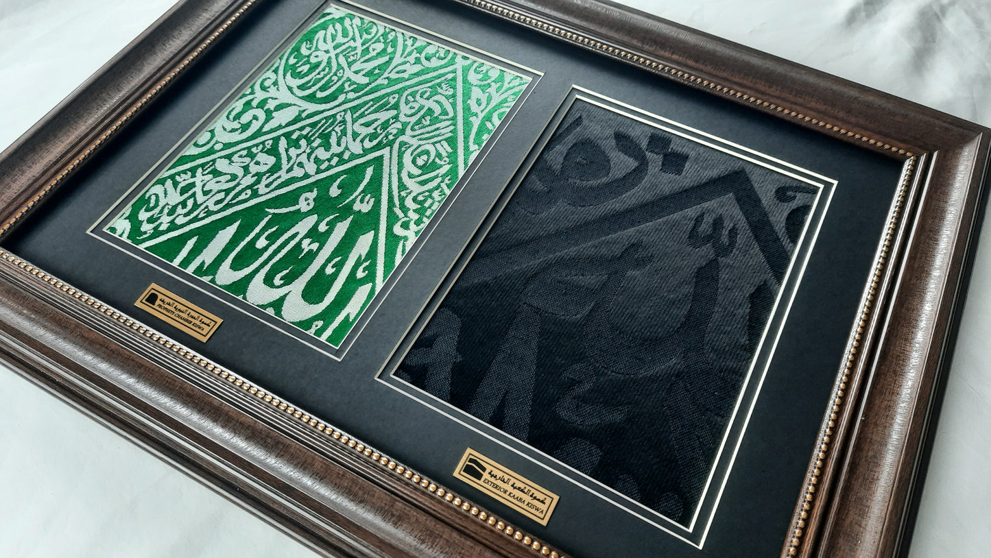 Framed Kiswa and Prophet’s Chamber Cloth, Authentic Certificate