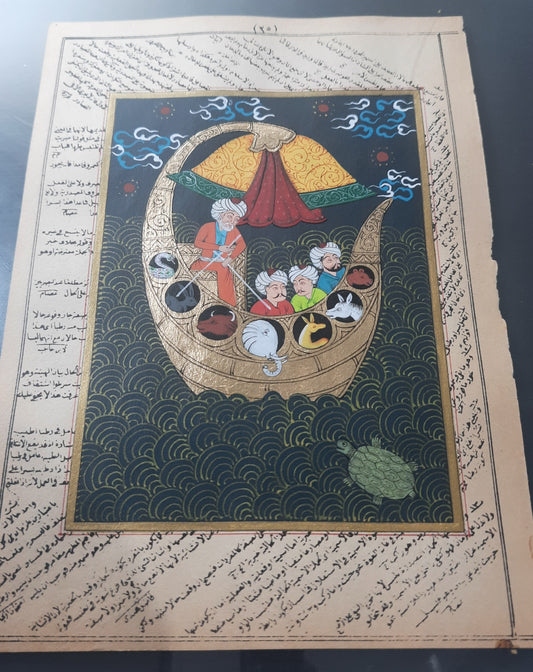 Zeldzaam islamitisch manuscript De Ark van Noach / Islamitisch uniek kostbaar zeer mooi miniatuur / verzamelobject zeldzaam schilderij voor kunstverzamelaars