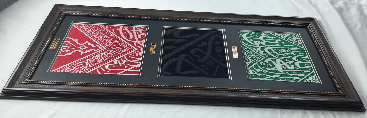 Framed Kiswa Cloths from the Kaaba and Prophet’s Chamber, Authentic Certificate