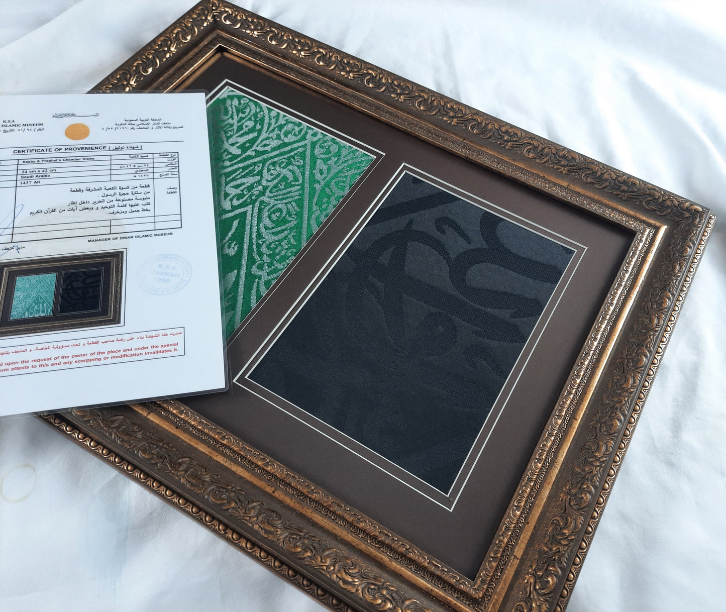 Islamic Decoration For Mosque, Masjid Decor, Authentic Golden Frame / The Grave & Tomb of the Prophet Muhammad