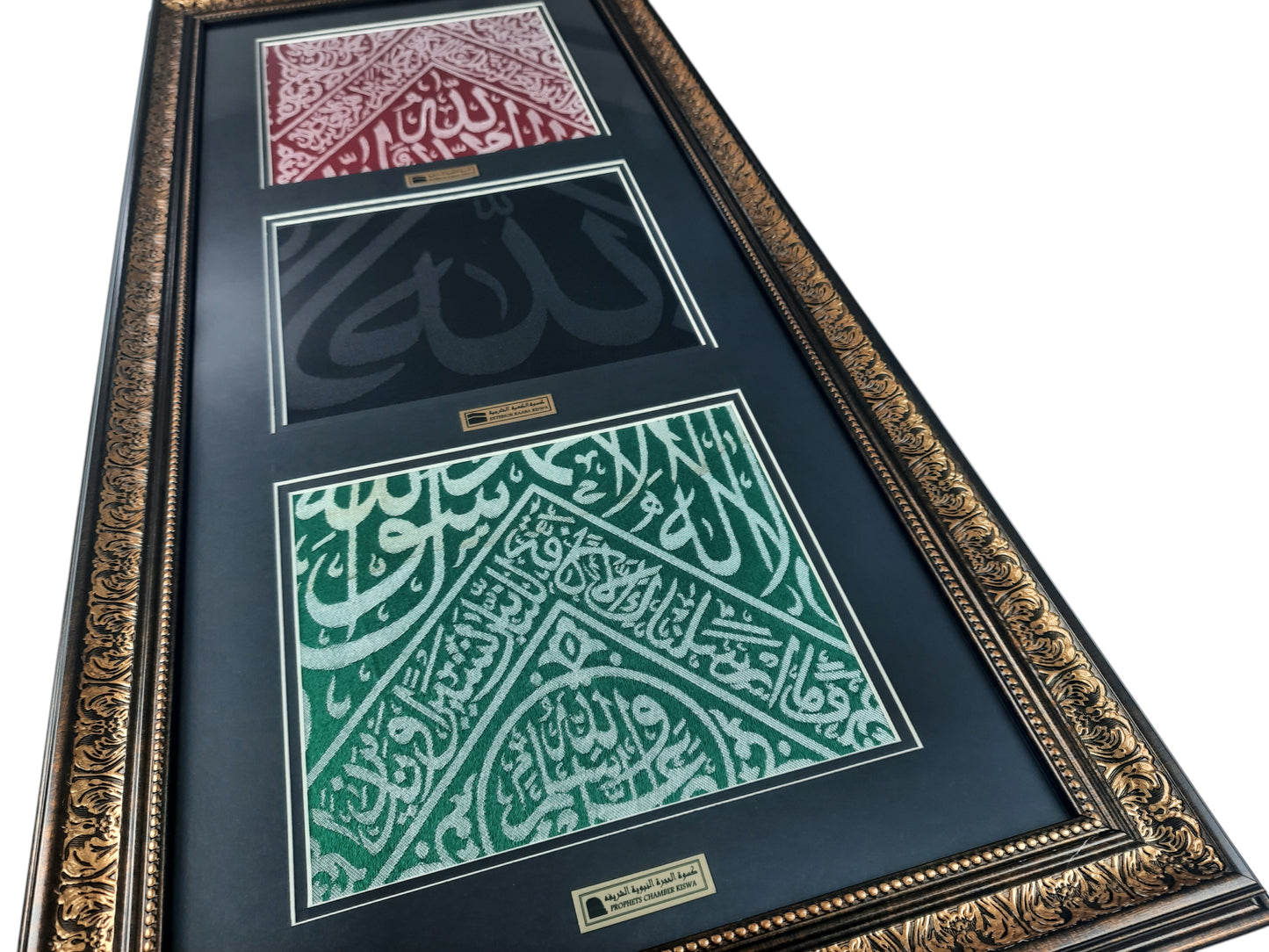 Framed Kiswa Cloths from the Kaaba and Prophet’s Chamber, Authentic Certificate