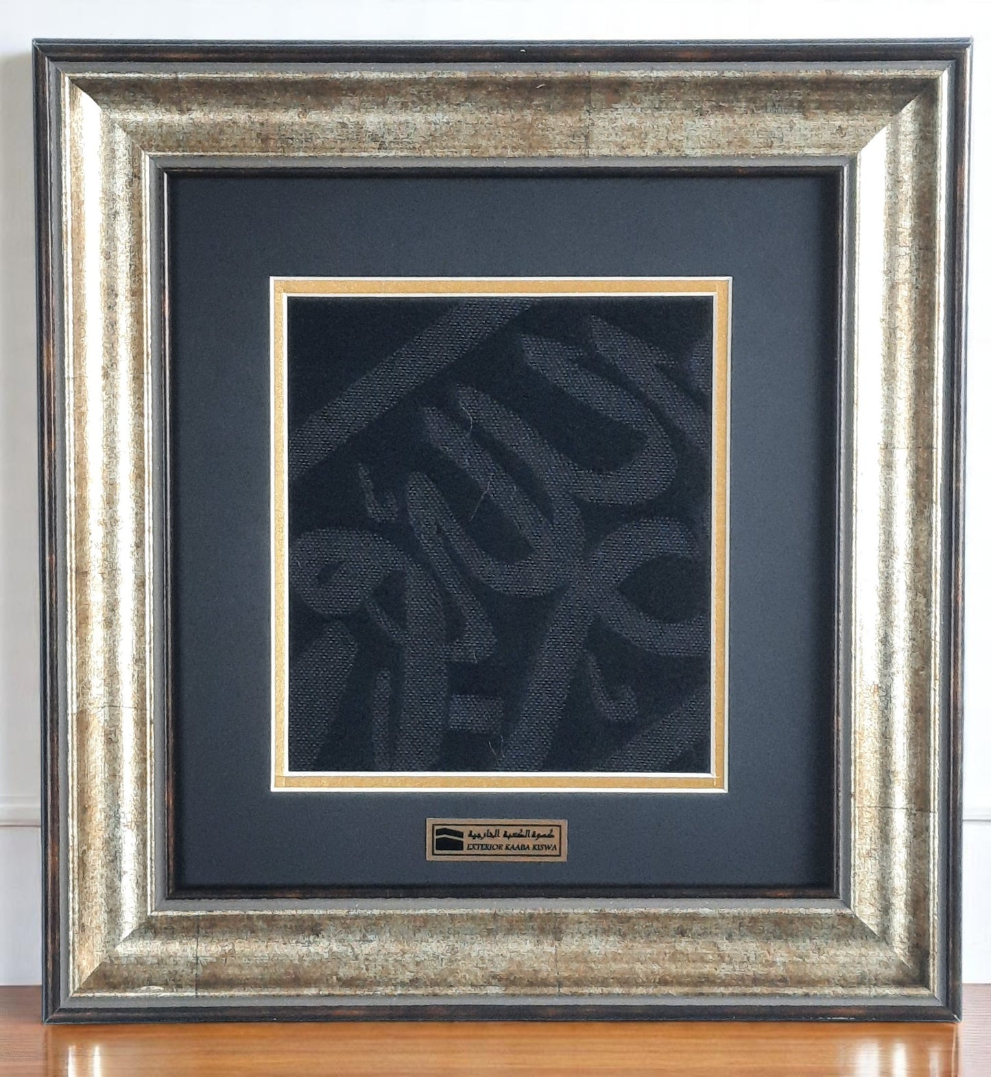 Certified Islam Relic Wall Art Decor, Framed Kaaba Cover, Gift For Muslim Mother