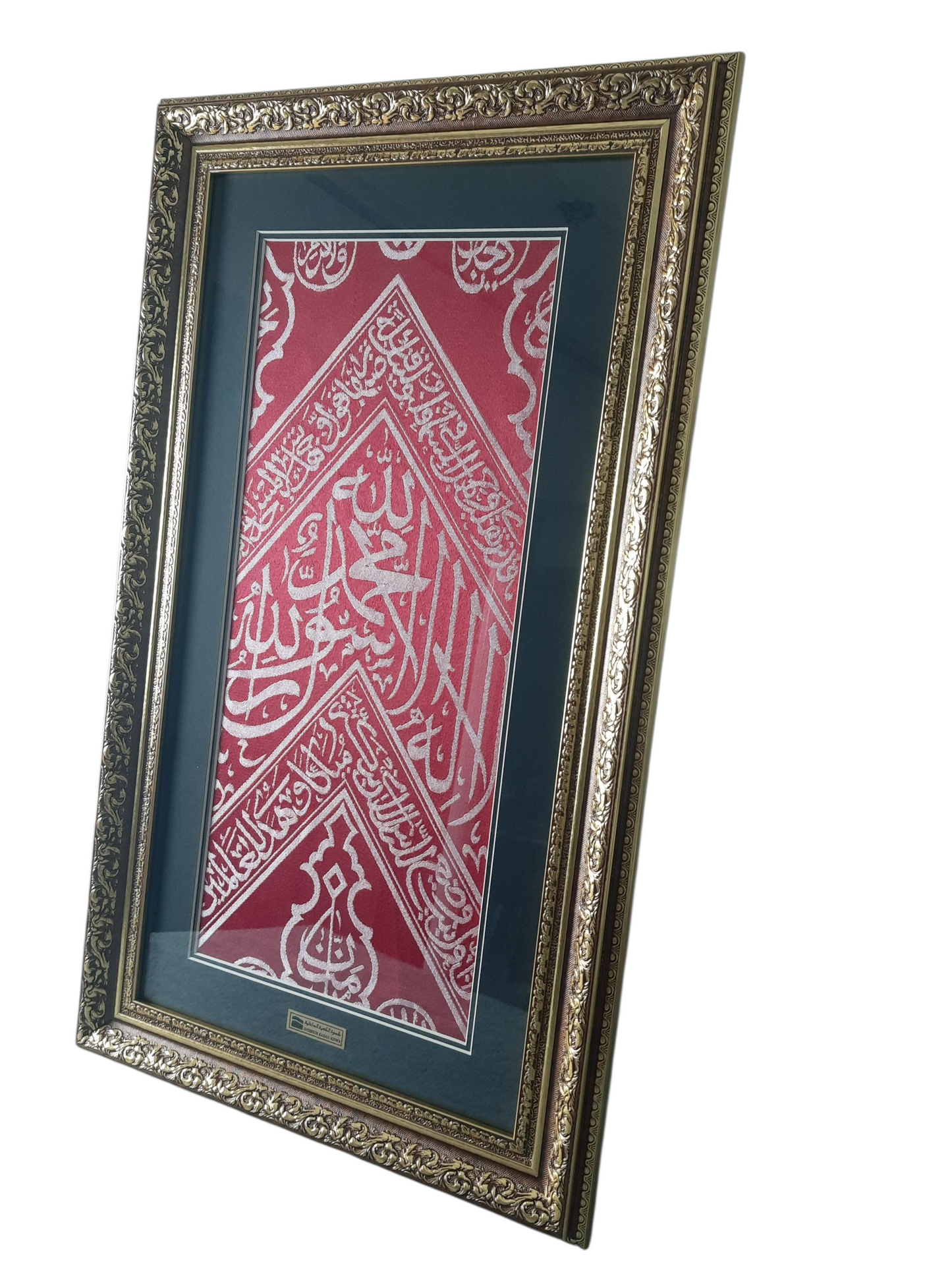 Inside Red Cloth Of Blessed Holy Kaaba /  Eid al Adha Gift Ideas, Islamic Style Living Room Decor / Muslim Nikah Gift,  Mother's Day Gift