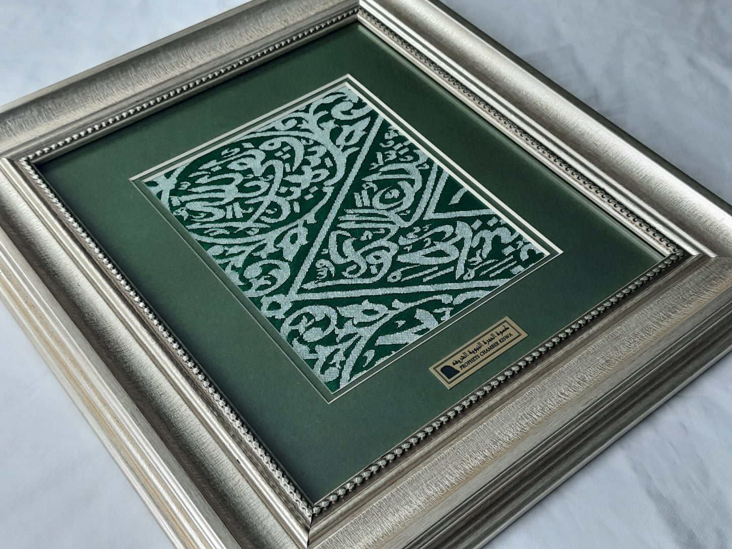 هدية إسلامية لعيد الفطر / قطعة أصلية معتمدة من قماش حجرة قبر النبي محمد ﷺ، هدية دينية للمسلمين، هدية رمضان كريم / هدية عيد للمسلمين