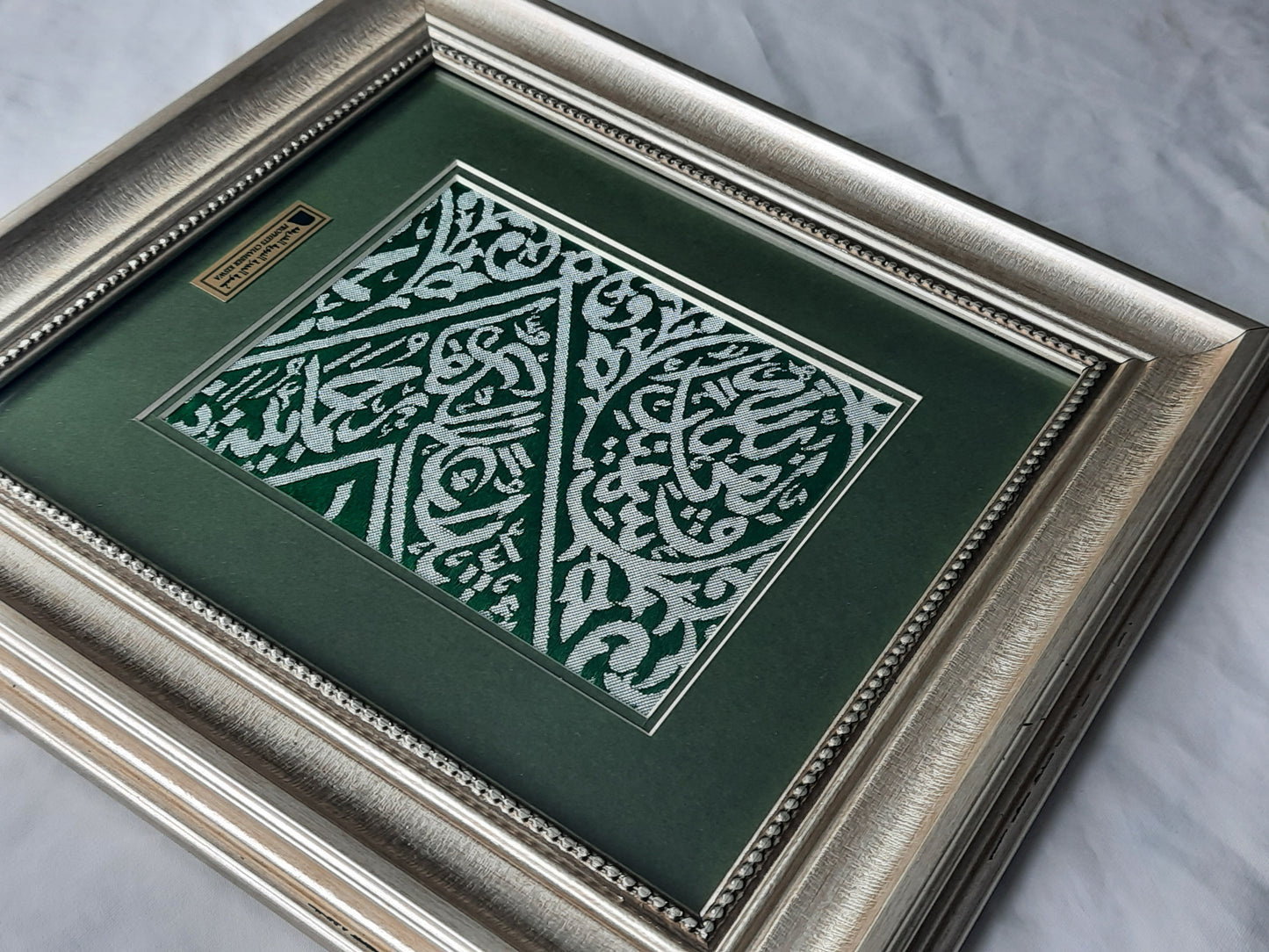 هدية إسلامية لعيد الفطر / قطعة أصلية معتمدة من قماش حجرة قبر النبي محمد ﷺ، هدية دينية للمسلمين، هدية رمضان كريم / هدية عيد للمسلمين