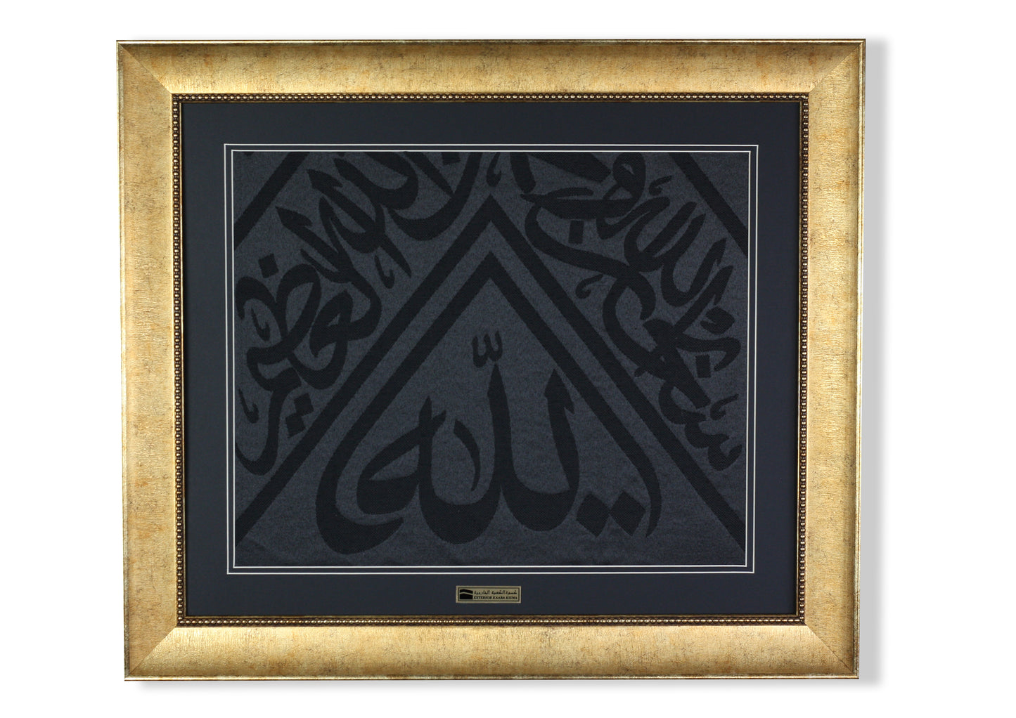 Tissu Kabah encadré de grande taille