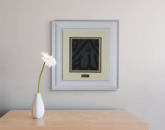 Zeldzaam ingelijst Kiswa Kaaba-doekfragment - authentiek stuk van de Heilige Kaaba-bedekking