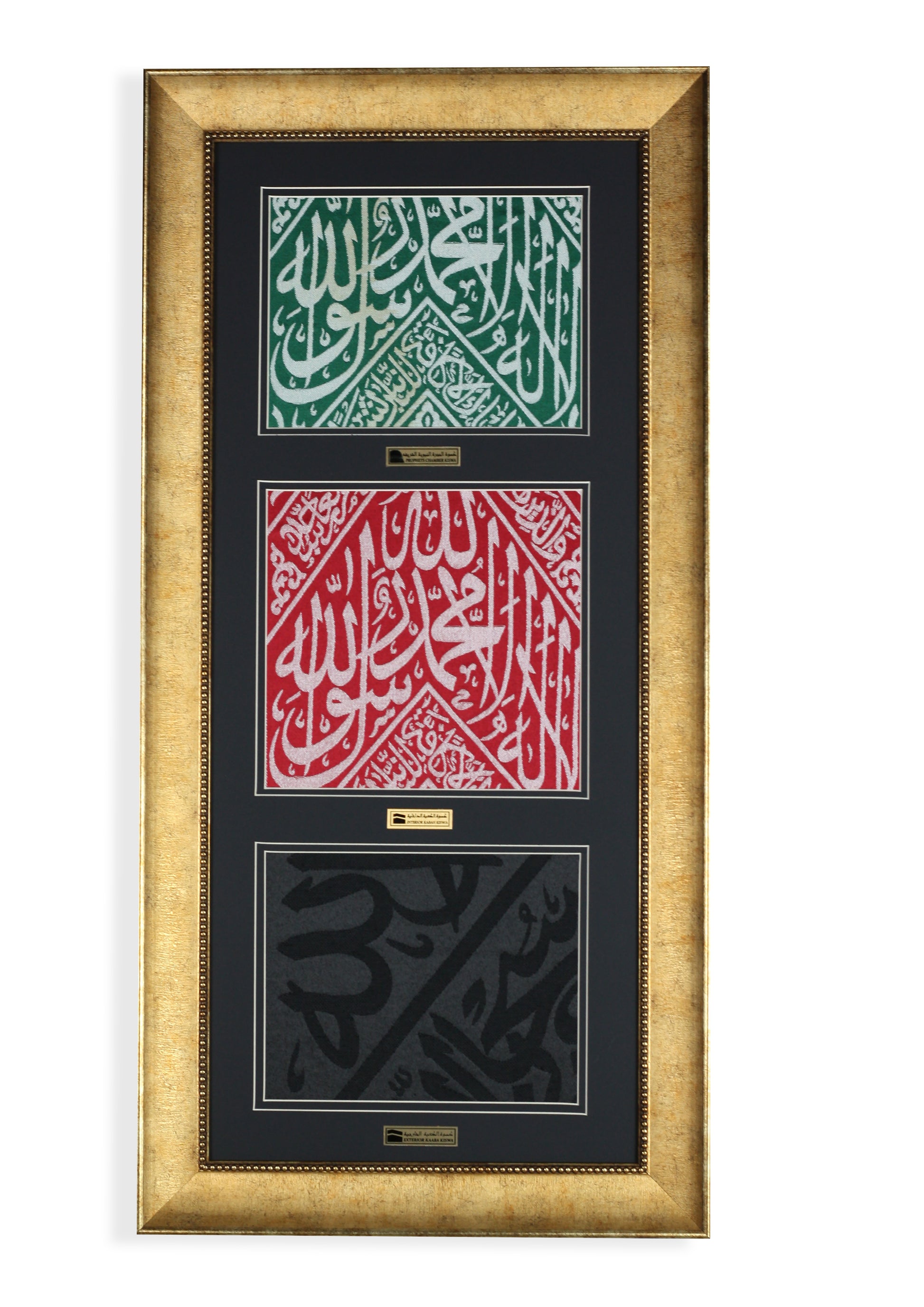 Framed artwork with Arabic calligraphy in green, red, and black on a white background