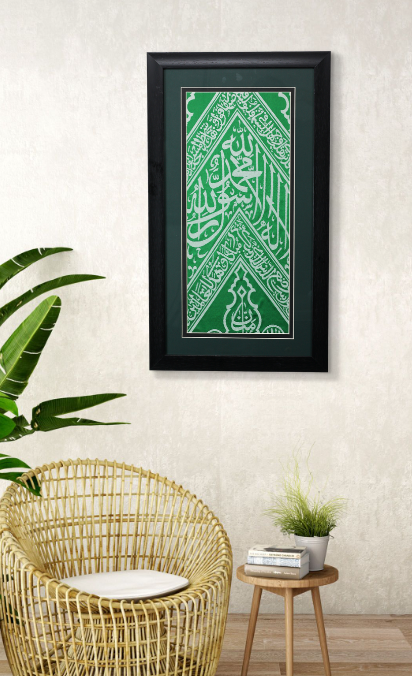 Authentic Kiswa Fragment: A Section from the Inner Cover of the Kaaba