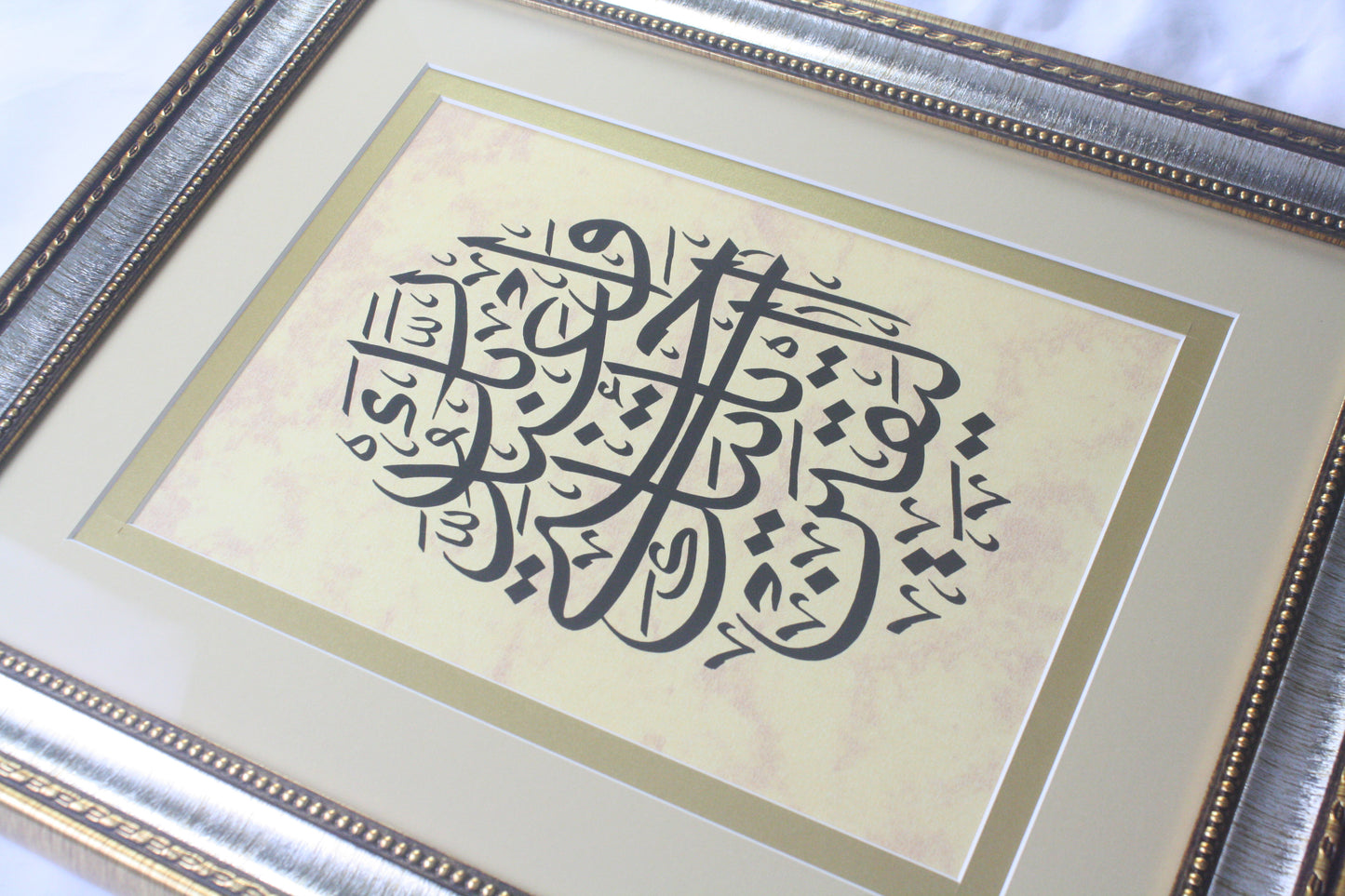 Surah Al Hijr, Framed Quran Verse Calligraphy Artwork with Certificate