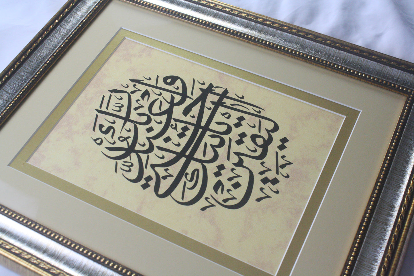 Surah Al Hijr, Framed Quran Verse Calligraphy Artwork with Certificate