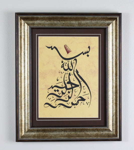 Framed Hand Written Islamic Calligraphy in Whirling Dervish Shape BASMALA