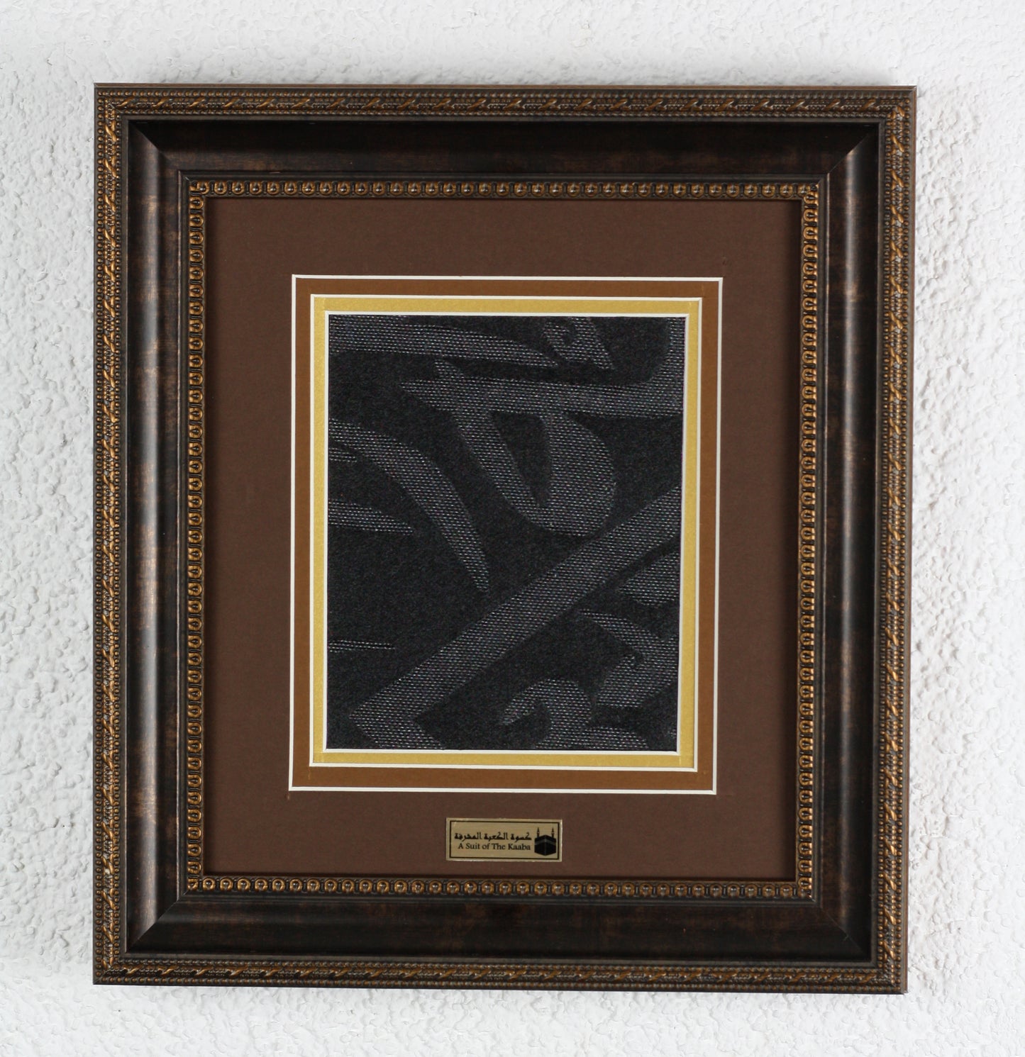 Framed Kaaba Kiswa Certified Islam Relic Decor, Mecca Kaaba Cover Ornate Frame