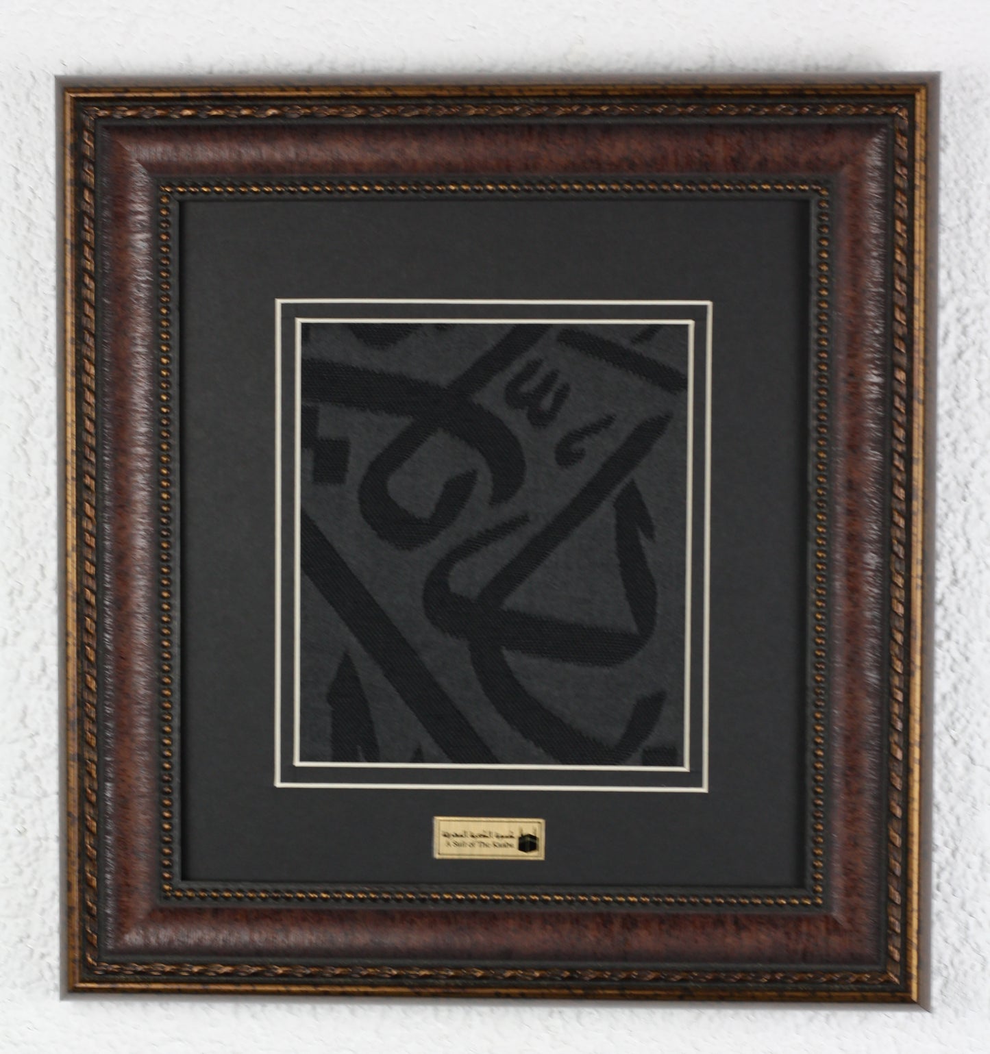 Certified Islam Relic Decor, Mecca Kaaba Cover Ornate Frame