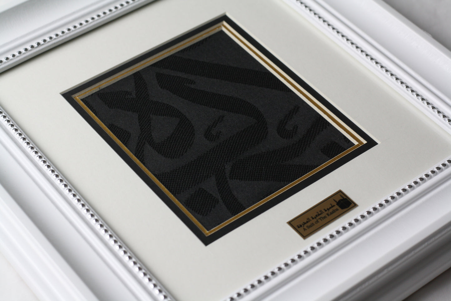 Rare Framed Kiswa Kaaba Cloth Fragment – Authentic Piece from the Holy Kaaba Covering