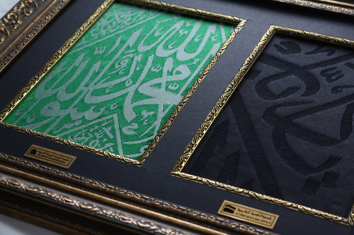 Framed Kiswa and Prophet’s Chamber Cloth with Certificate Of Authenticity