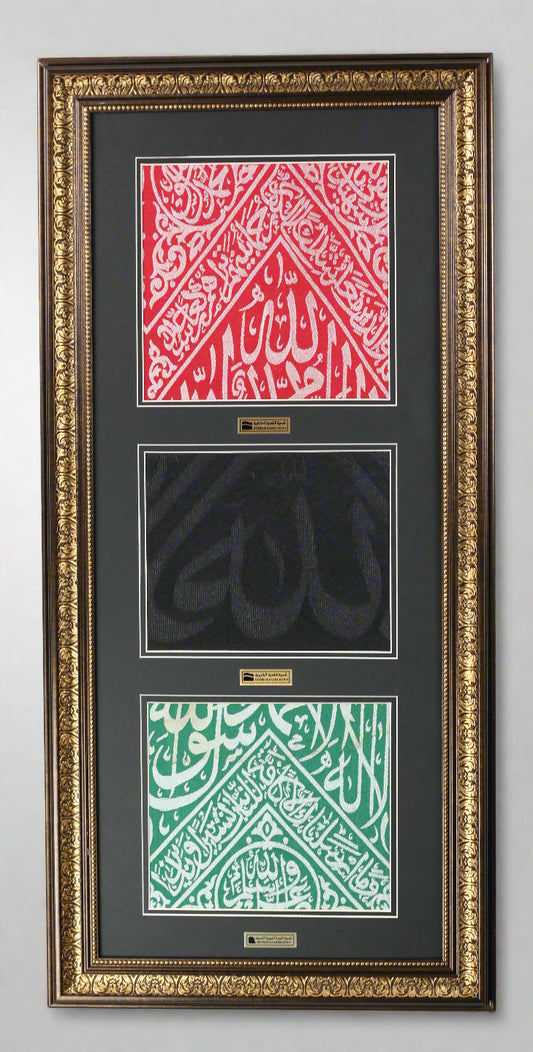 big large islamic wall frame decor