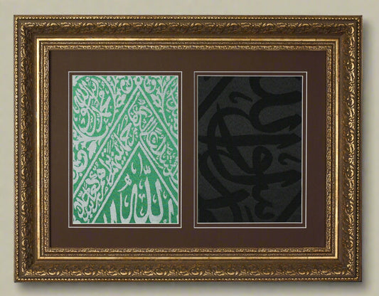 Large islam home decor 