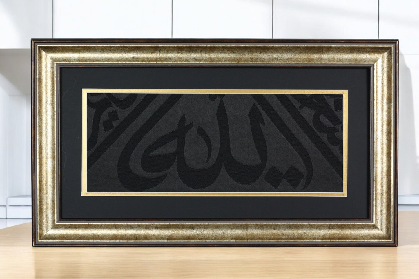 Framed Islamic Relic Kaaba Cloth - Eid Al Fitr Holiday Gift - Gift For Muslim Family Home Decor