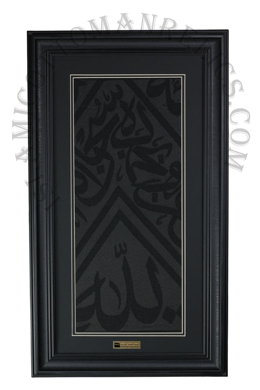 Certified Authentic Kaaba Kiswa Fragment in Ornate Gold Frame