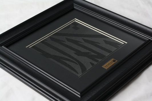 Framed Holy Kaaba Covering Cut Piece Certified, Eid Gift, Muslim Home Decor, Ramadan Hajj Gifts